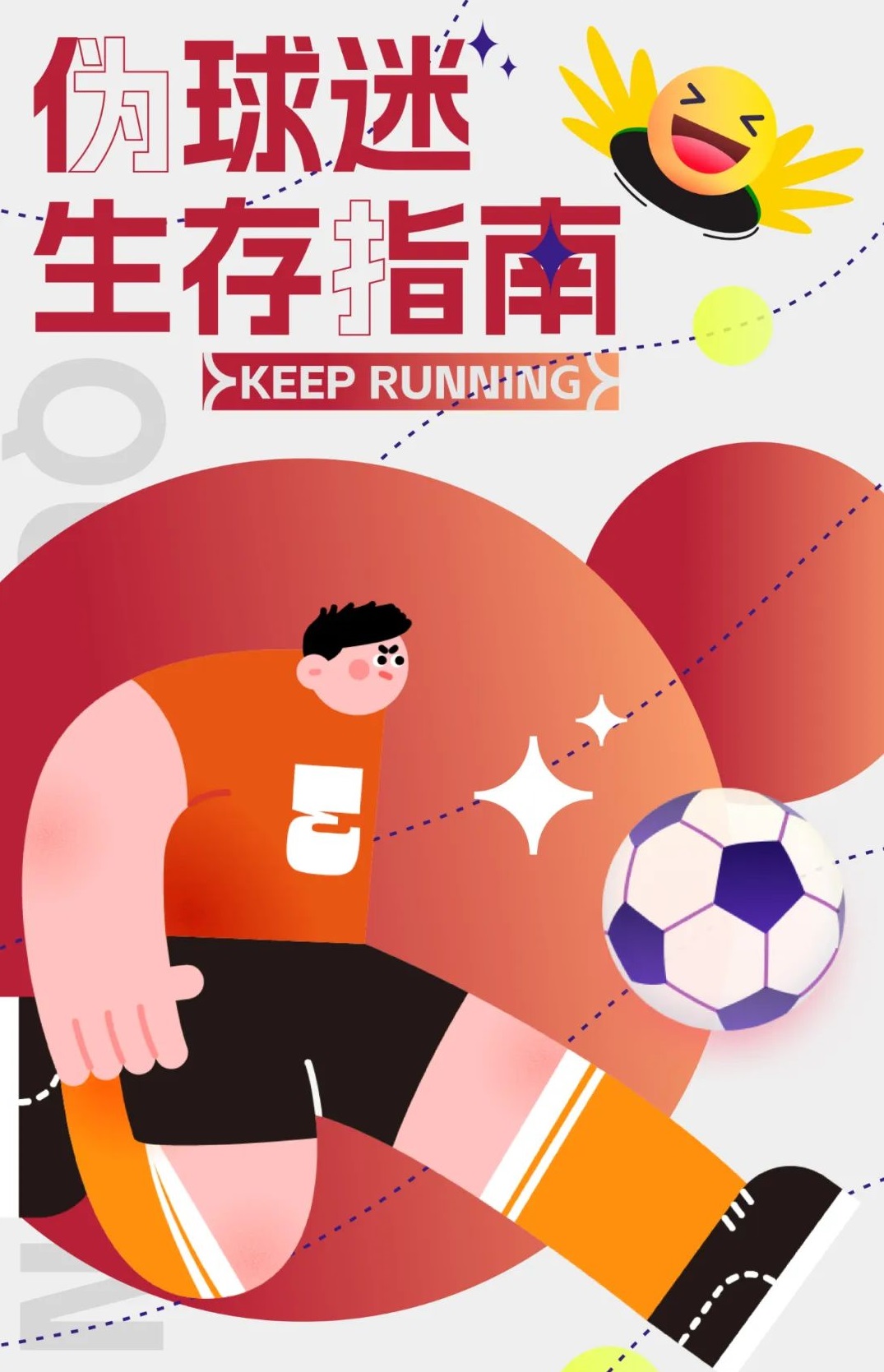 速转！洛阳生存指南！