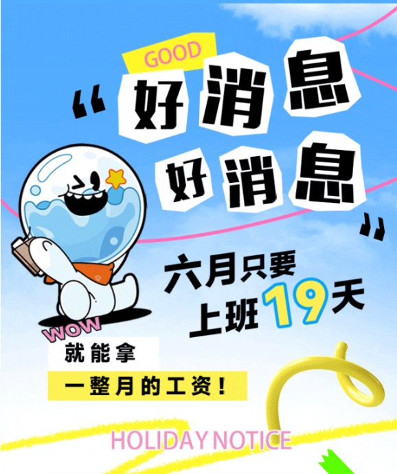 连续三天，免费！！！还有...