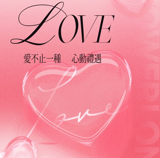 蛋仔撞七夕，泉舜送好礼~