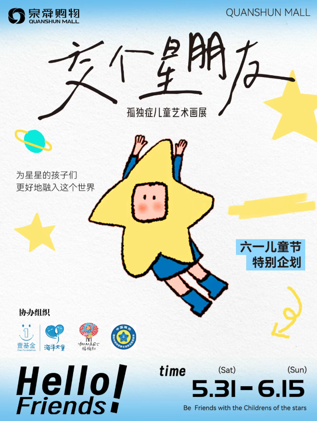 免费！洛阳六一假期免费来看！