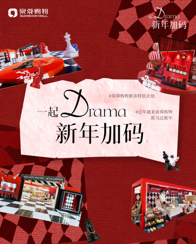 什么❗春节假期你不知道去哪玩