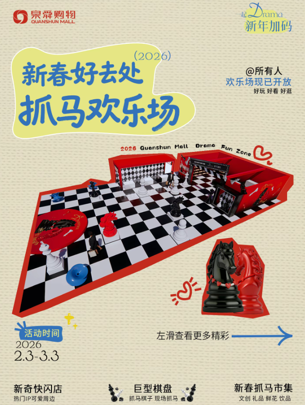 报！1000+新春礼包，来就送！